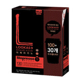 LOOKAS 9 Signature Mild Americano 溫醇黑咖啡（130入）