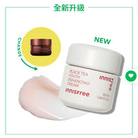 innisfree 紅茶逆時活膚修復面霜 50ml