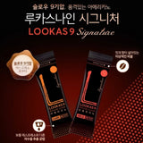 LOOKAS 9 Signature Mild Americano 溫醇黑咖啡（130入）