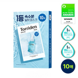 【Olive Young必買系列】 Torriden Dive In 低分子透明質酸深層保濕面膜 10片裝