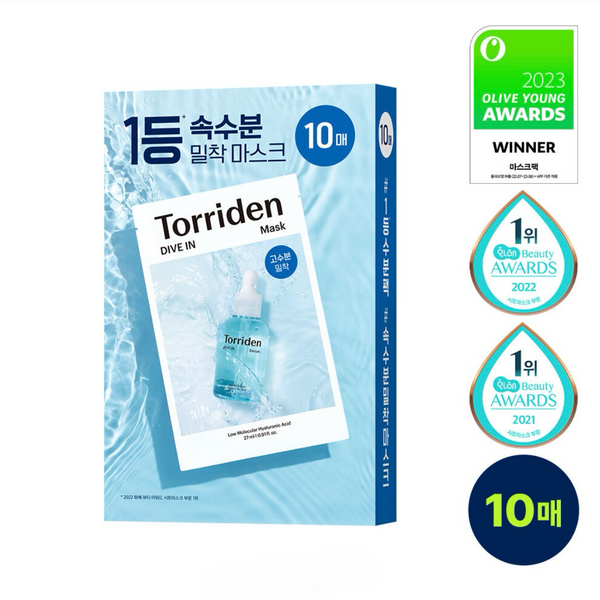 【Olive Young必買系列】 Torriden Dive In 低分子透明質酸深層保濕面膜 10片裝