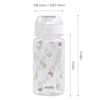 Miffy 350ml水樽連飲管